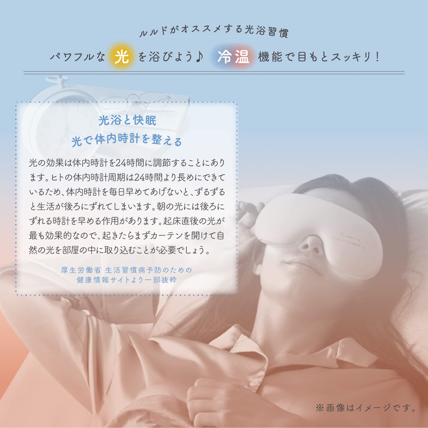 Amazon.co.jp: [アテックス] ルルド めめライト ホワイト AX-BNL804wh