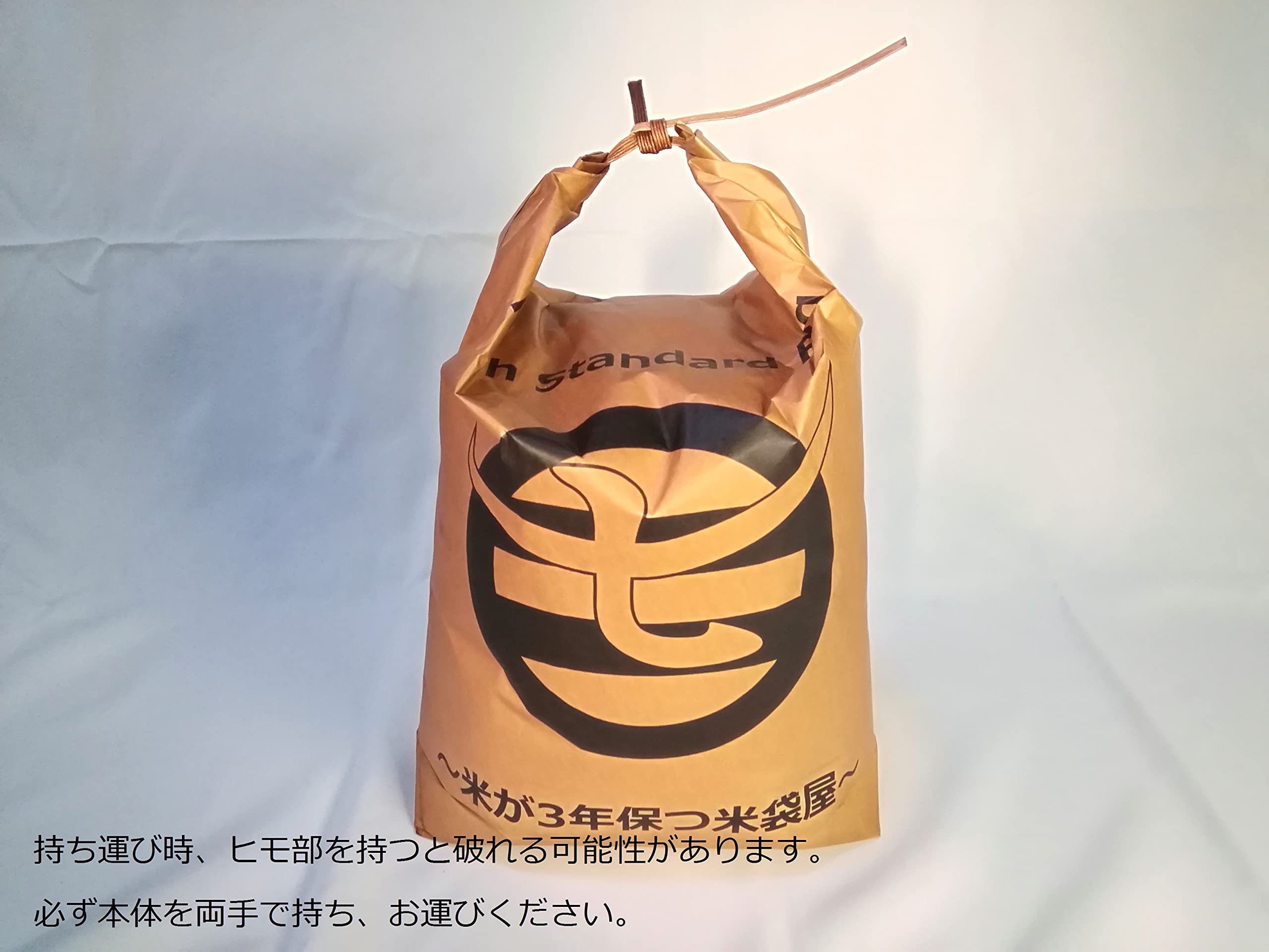 くわしい説明書付き 柿渋撥水米袋 柿渋米袋 撥水加工 30kg用 10枚セット 