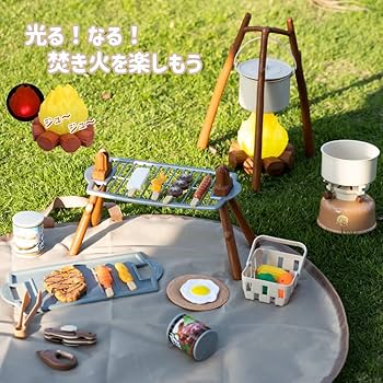 ざんぎ　アウトドア用品セット Amazon | Button Moon キャンプセット キャンプおままごと