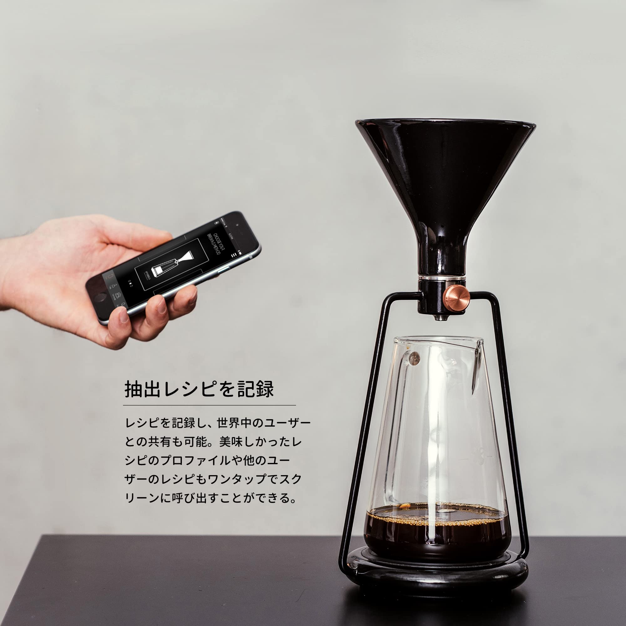 Amazon | Goat Story スマートコーヒーメーカー GINA ジーナ(Steel 
