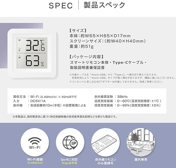 Edison Smart Temperature and Humidity Sensor Built-in Smart Remote Control PRO Type Alexa Compatible Learning Remote Control Smart Home DIR-S15PROWH
