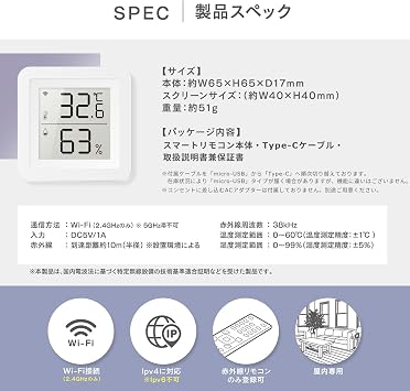 Edison Smart Temperature and Humidity Sensor Built-in Smart Remote Control PRO Type Alexa Compatible Learning Remote Control Smart Home DIR-S15PROWH