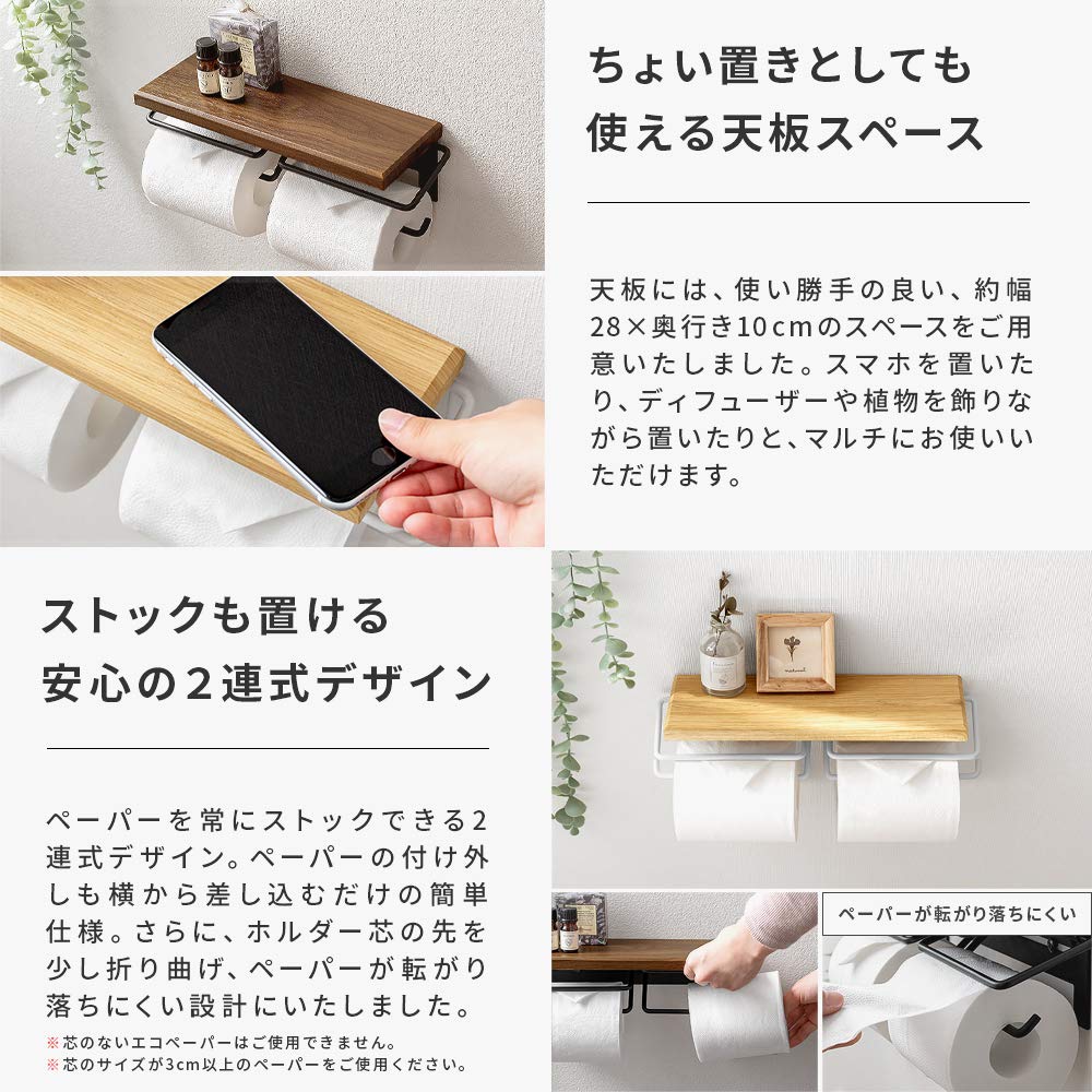 Amazon.co.jp: エア・リゾーム トイレットペーパーホルダー 2連 