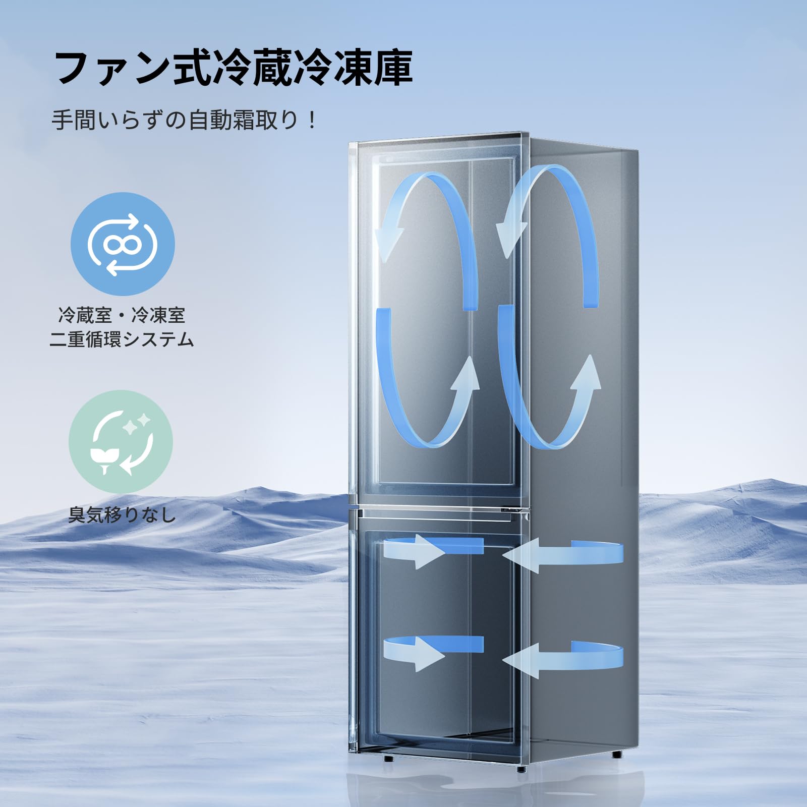 Amazon | COMFEE' 冷蔵庫 大容量 322L 自動霜取り インバーター搭載 2