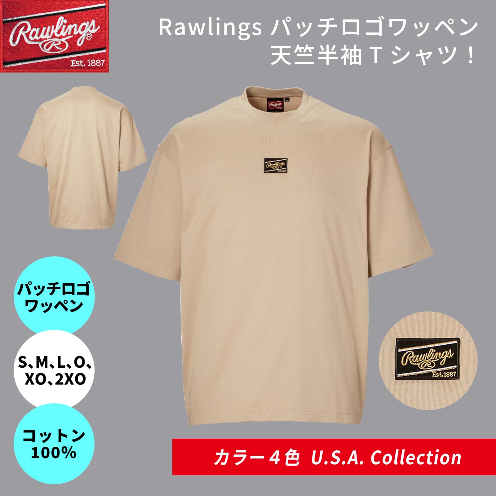 Amazon.co.jp: Rawlings(ローリングス)ストリートウェア AST14F04