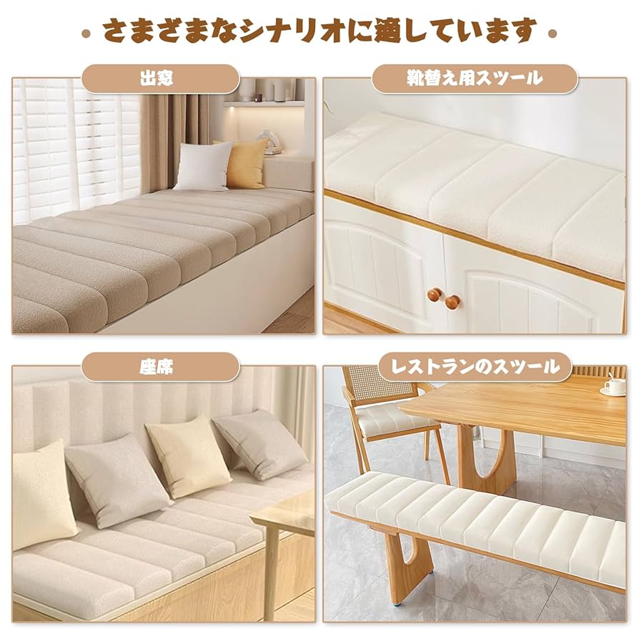 赤いベルベットのクッションベンチ 71YYBO+ImuL._AC_UL210_SR210,