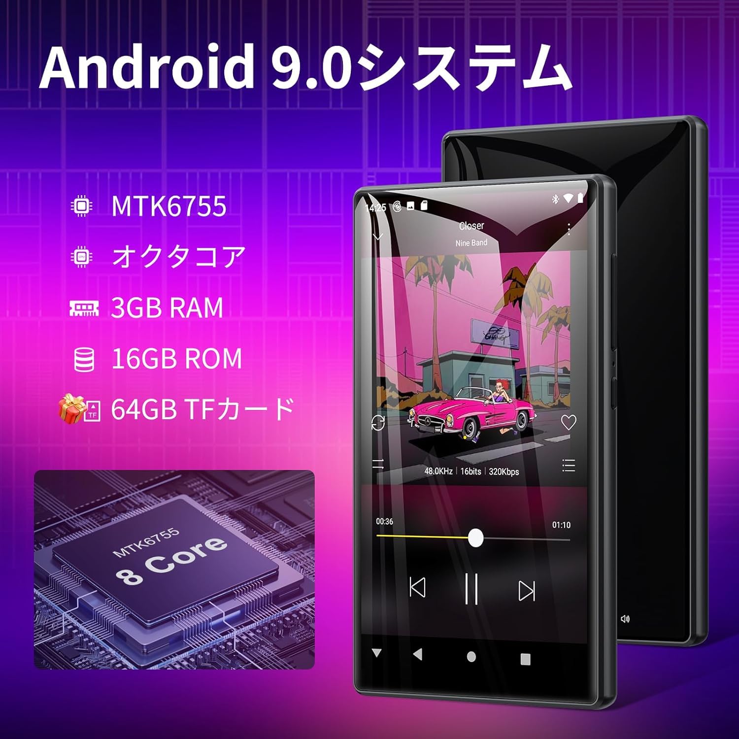 Amazon.co.jp: MECHEN 80GB MP3プレーヤー 5インチ Android 9.0 音楽