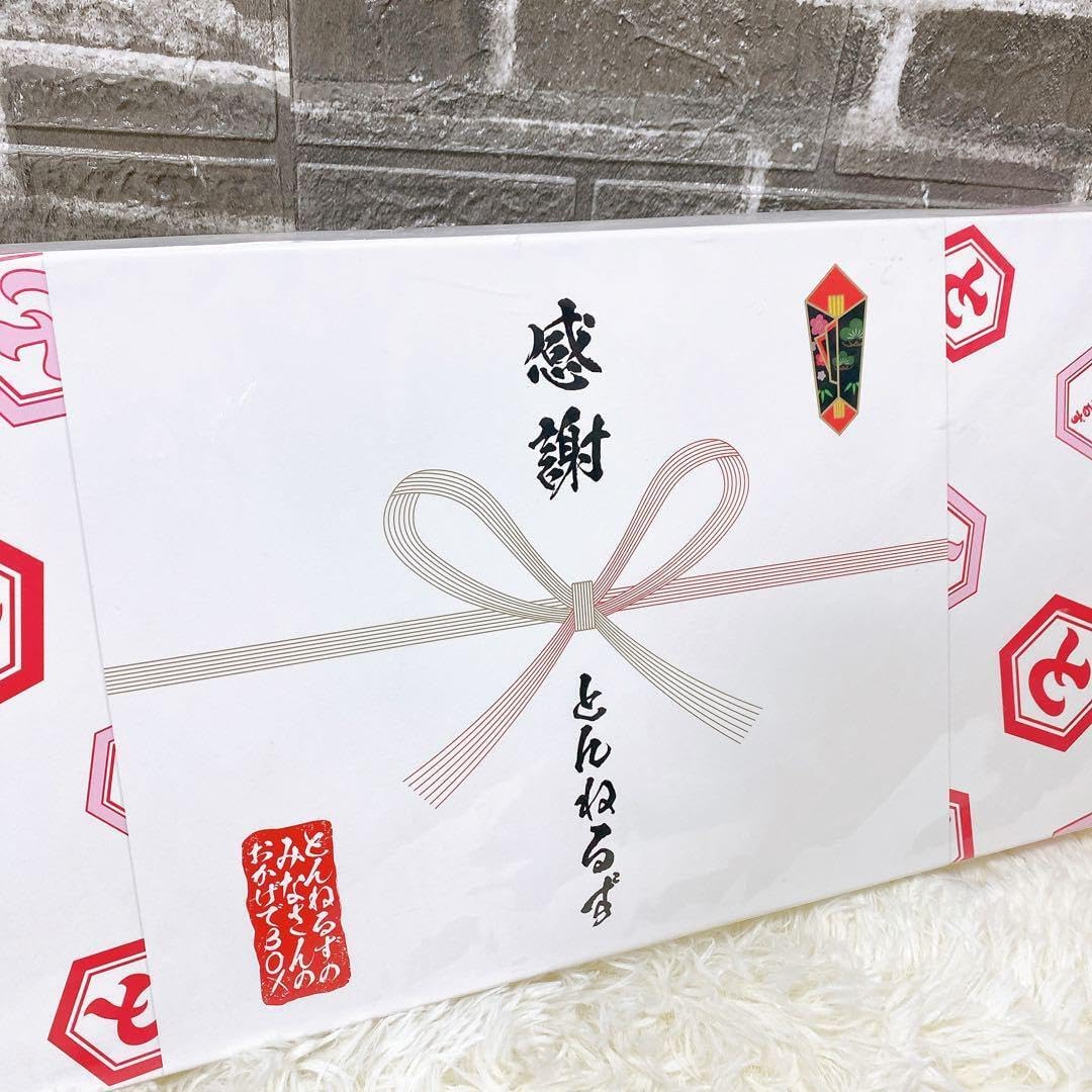 とんねるずのみなさんのおかげでBOX 鑑賞用 1みなさんのおかげでBOX