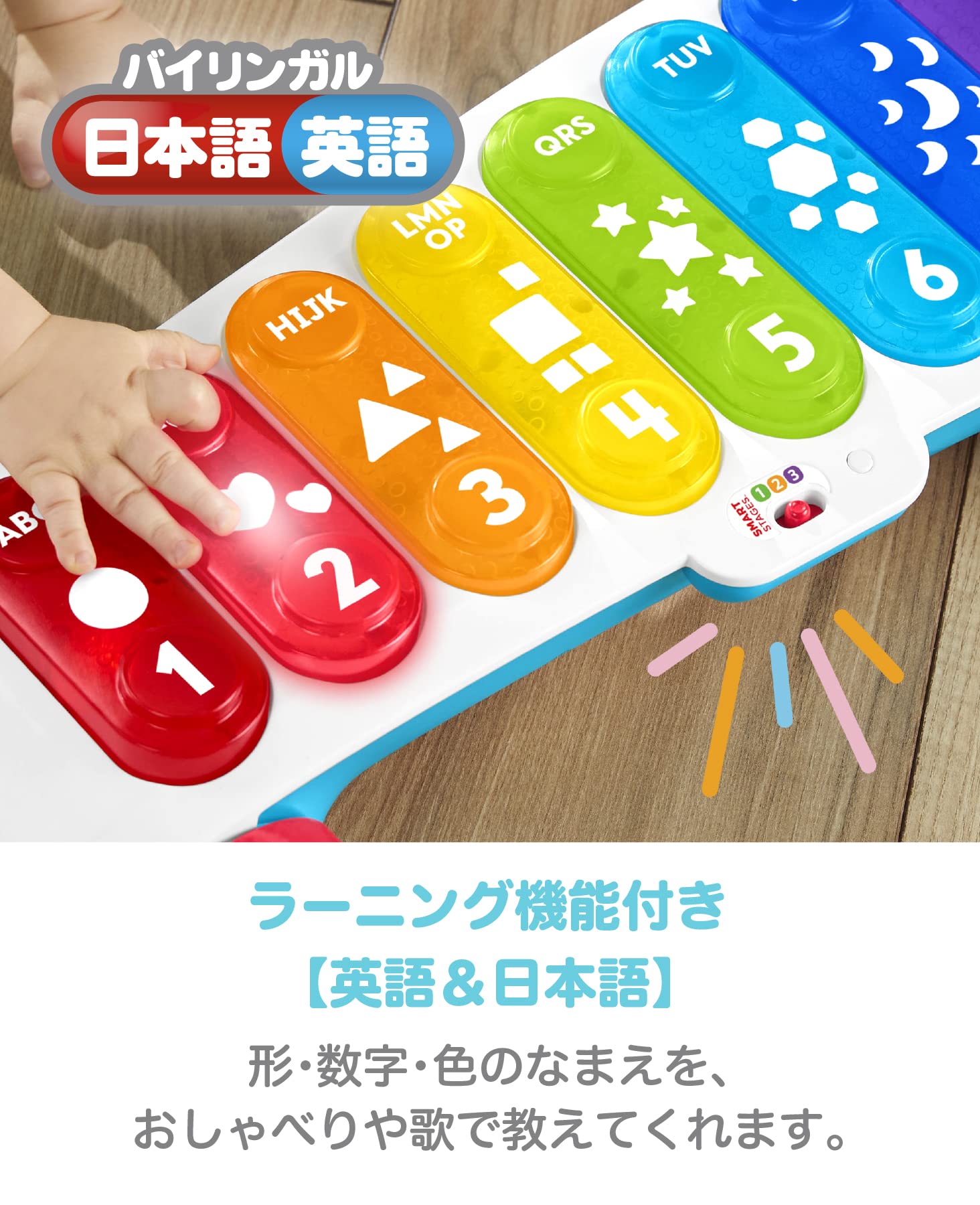 ★けいこ★フィッシャープライス　バイリンガルジャンパルー（日本語/英語） 611QLux7ZoL._AC_UF350,