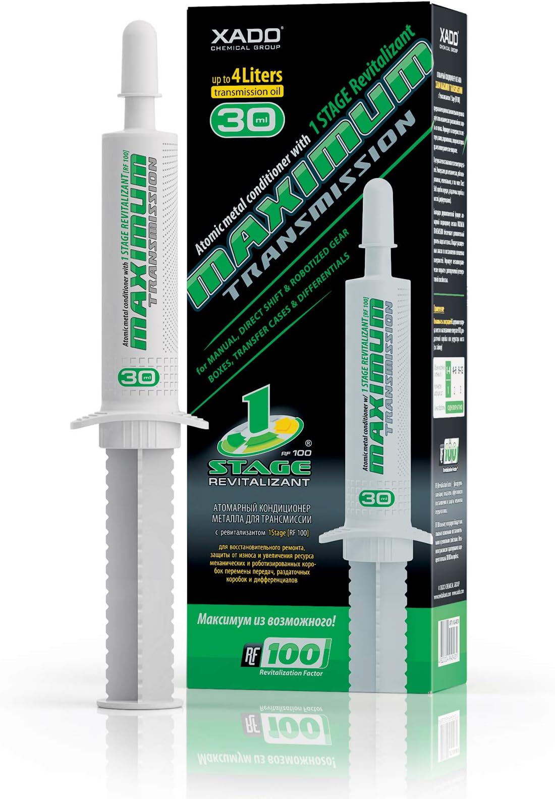 Atomic Metal Conditioner Maximum for Manual transmissions (Syringe 30ml) (Manual Transmission)