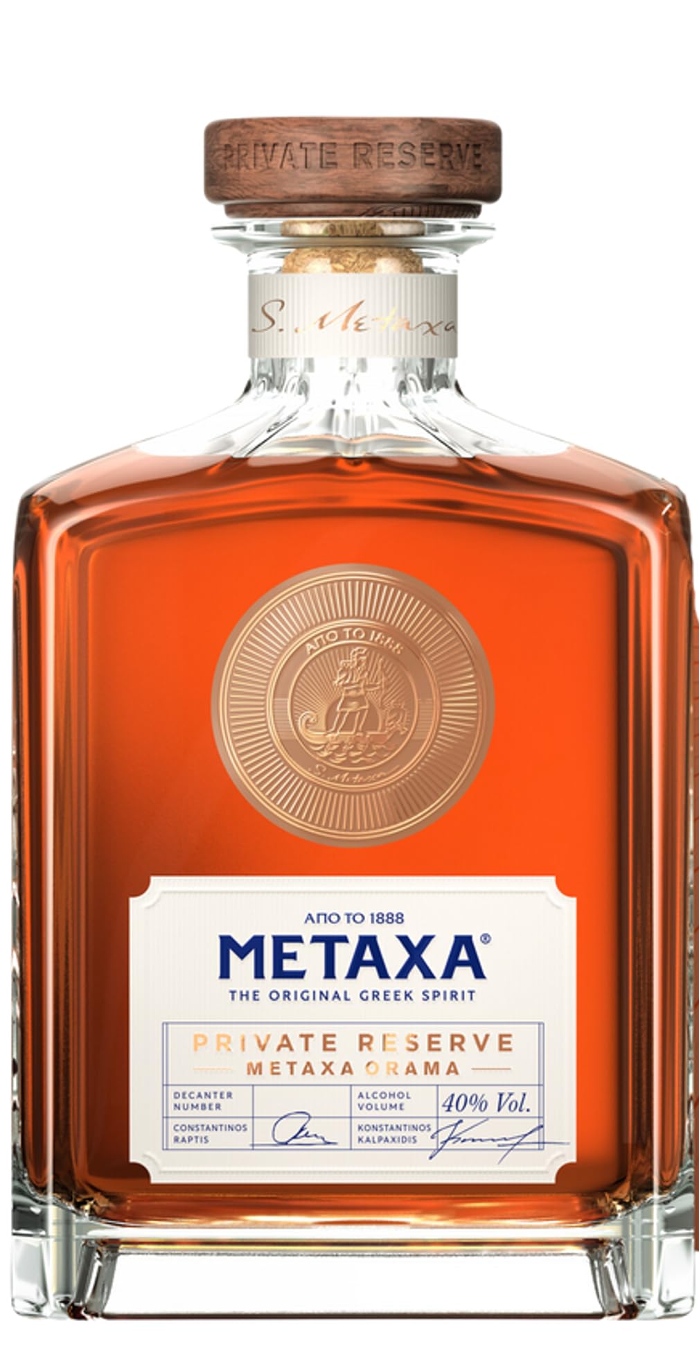 Metaxa Private Reserve Orama mit 40% vol. | Premium-Brandy aus Griechenland in hochwertiger Geschenkverpackung | Perfektes Geschenkset für Metaxa-Liebhaber (1 x 0,7l)