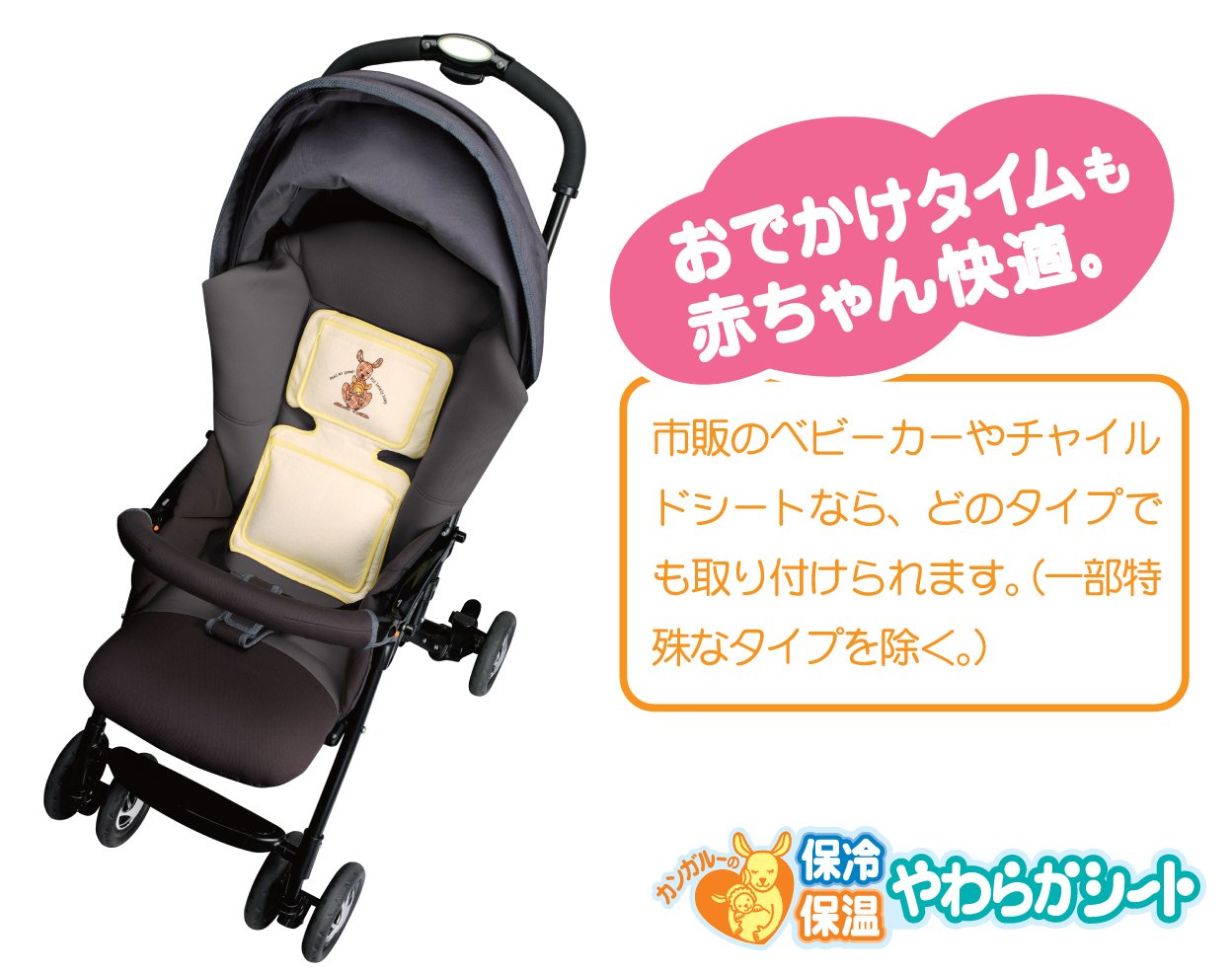 Kangaroo Izolowany pokrowiec na fotel samochodowy dla niemowląt JAPAN