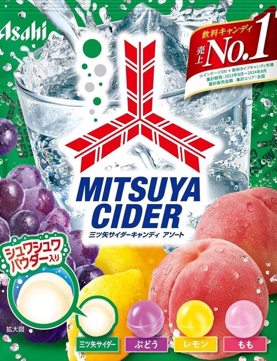 Amazon.co.jp: 三ツ矢サイダーキャンディ 4種 約100袋(96袋)セット 飴