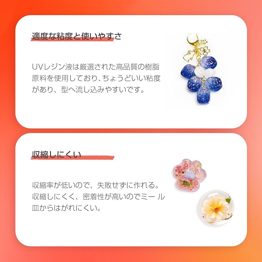 香合　レジン 封入 素材 材料 ドライフラワー スターフラワー レジンクラフト