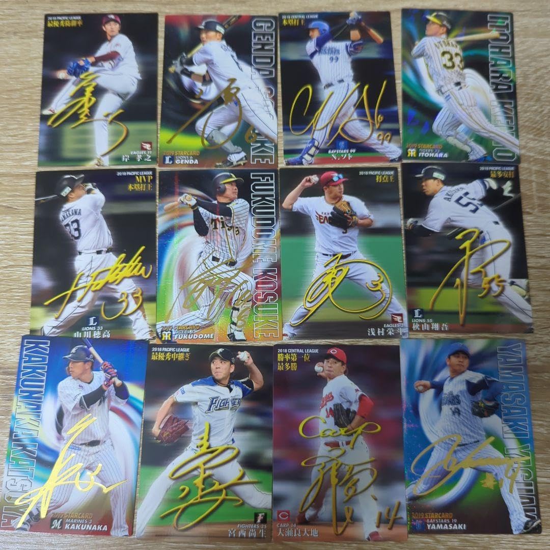 Amazon.co.jp: プロ野球チップスレアカード 25枚セット : おもちゃ
