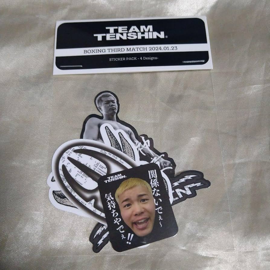 那須川天心　ステッカー 那須川天心】 ボクシング 応援ステッカー