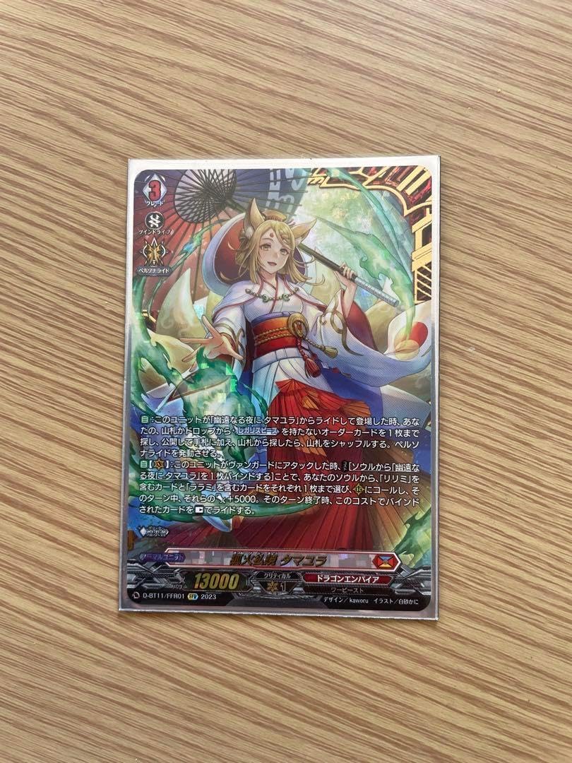 真作】吉田苞/瓢箪図/ひょうたん図/掛軸☆宝船☆AB-618 真作/ 【真作