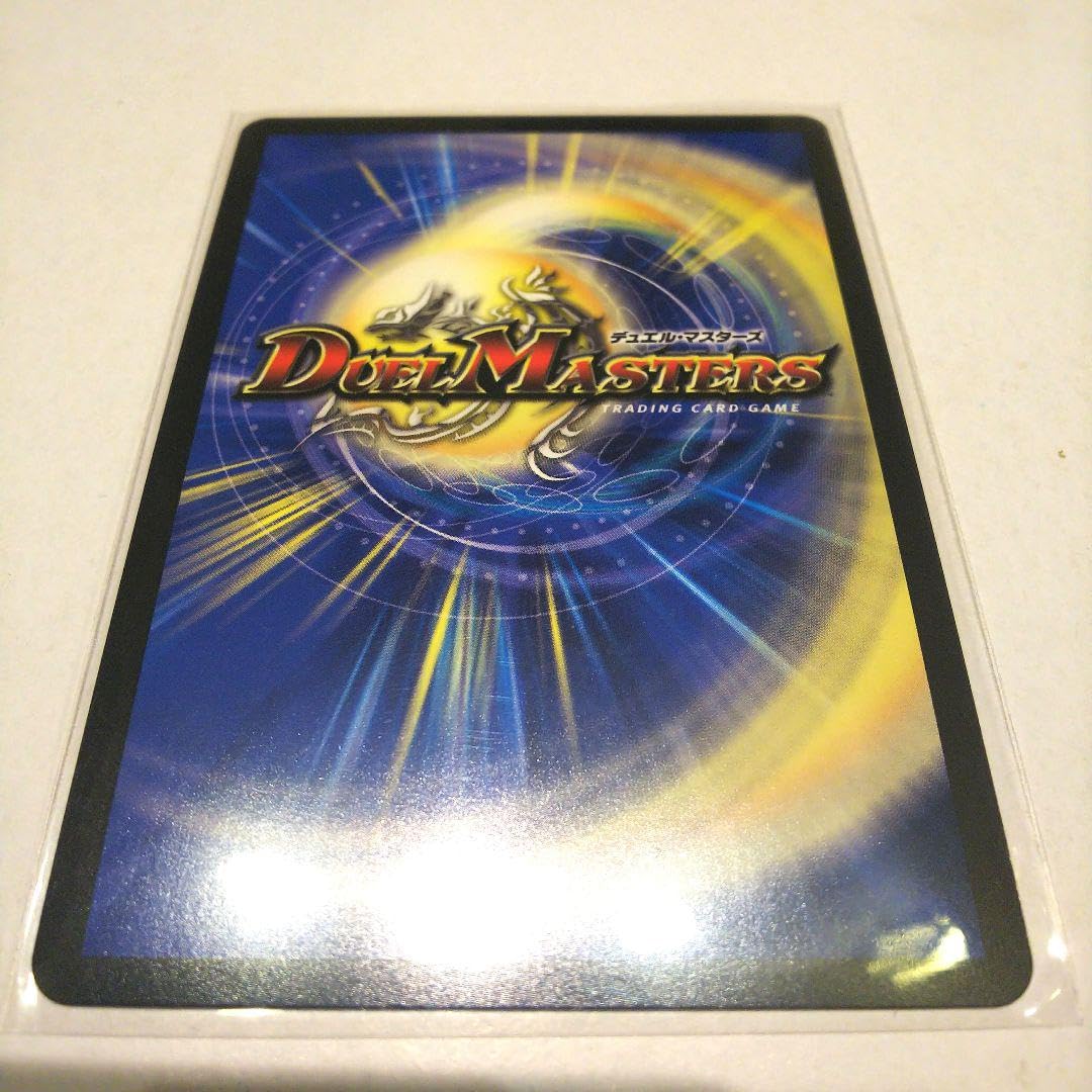 Amazon.co.jp: デュエマ 邪魂の王道ジャシン帝 シークレット 24RP1 OR