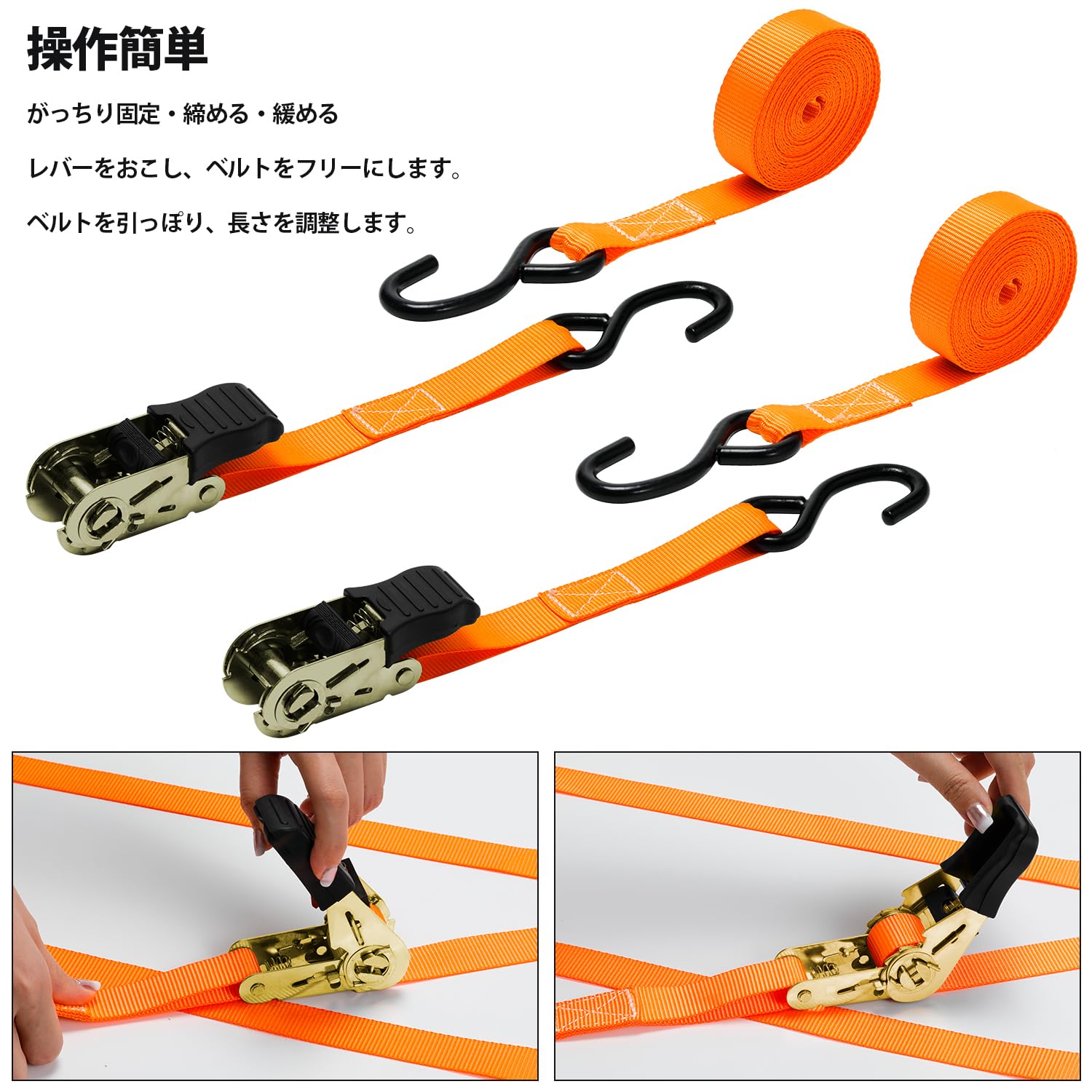 荷締機　締め付け荷重800kg 2ケ TRUSCO ベルト荷締機 50mm幅 800kg フック＆キーパータイプ GV50-800HK
