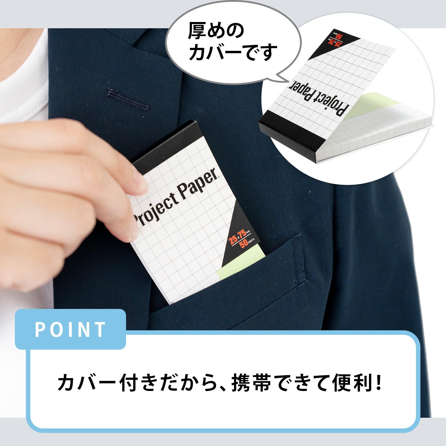ななはちなな　けらふせんよー Amazon.co.jp: オキナ 付箋 プロジェクトミニふせん 白5mm方眼 +