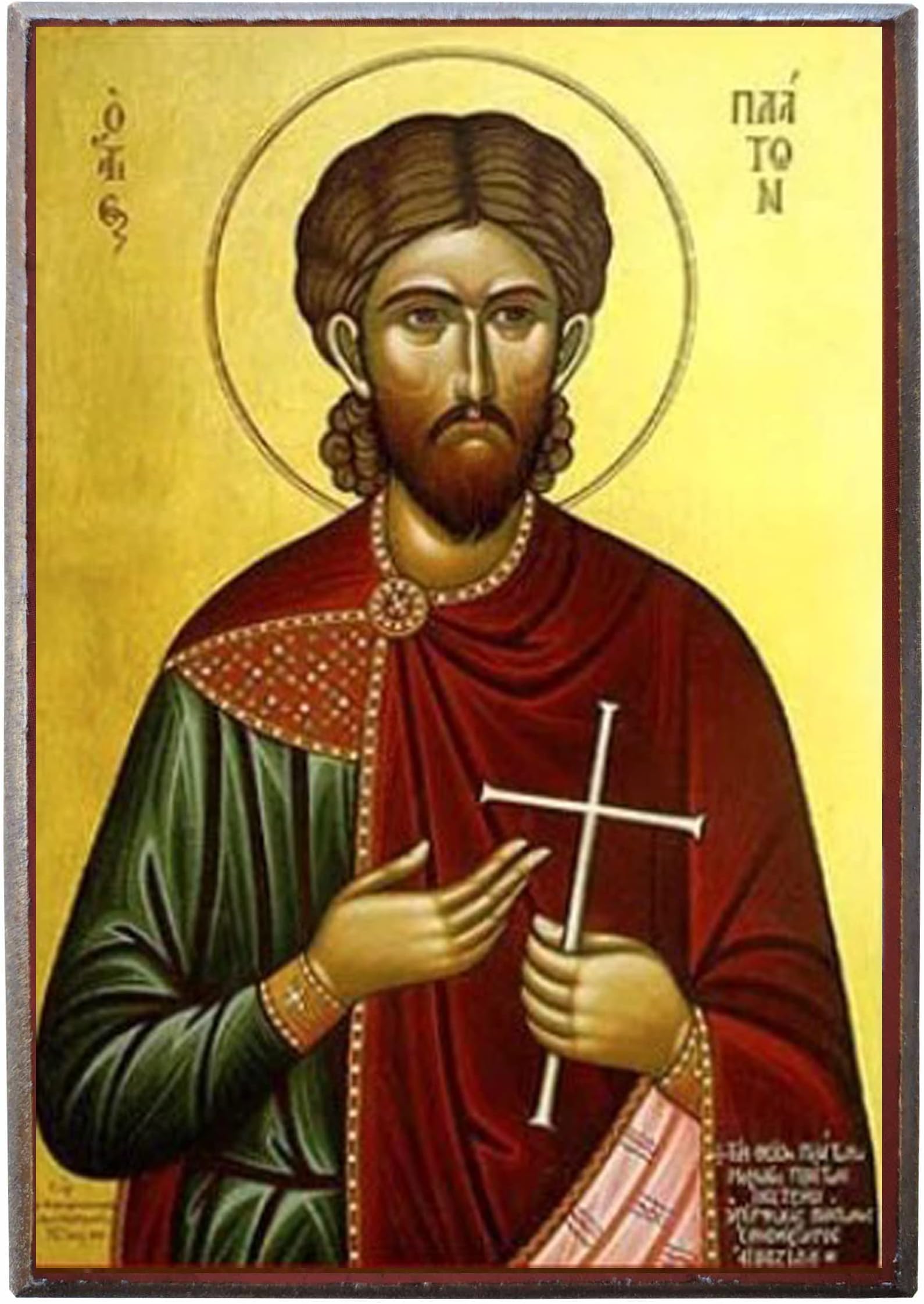 SET OF 50 PIECES-> SAINT PLATON, MARTYR, OF ANCYRA-Greek Byzantine Orthodox Icon