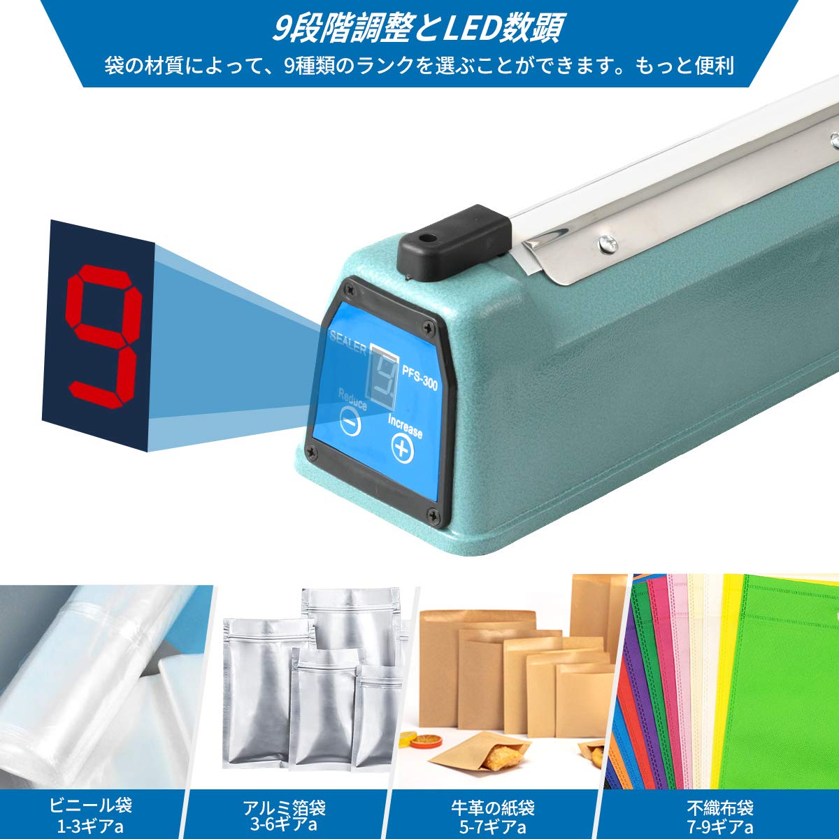 Amazon.co.jp: シーラー 200mm 卓上 ヒートシーラー シール機 9段階