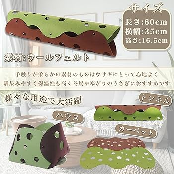 Amazon.co.jp: Samkanday うさぎ トンネル ウサギ トンネル 兎
