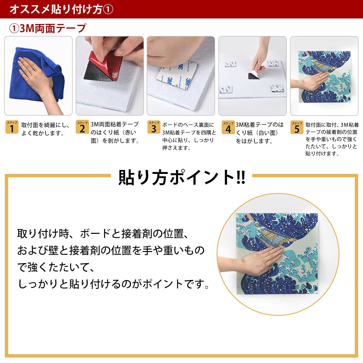 佐々木ページ 防音材テープ付き 佐々木ページ 防音材テープ付き 防音