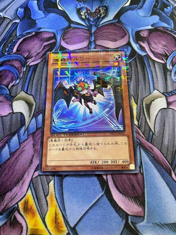 最終値下げ！魔轟神ルリー Amazon.co.jp: 遊戯王カード 24TP-JP203 魔轟神ルリー