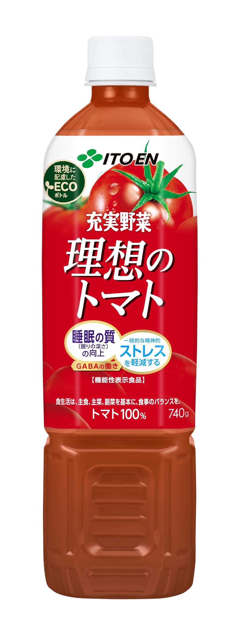 【機能性表示食品】伊藤園 充実野菜 理想のトマト 740g×15本 エコボトル…
