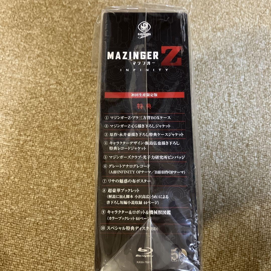 Amazon.co.jp: マジンガーz infinity'17mz製作委員会)〈初回限定