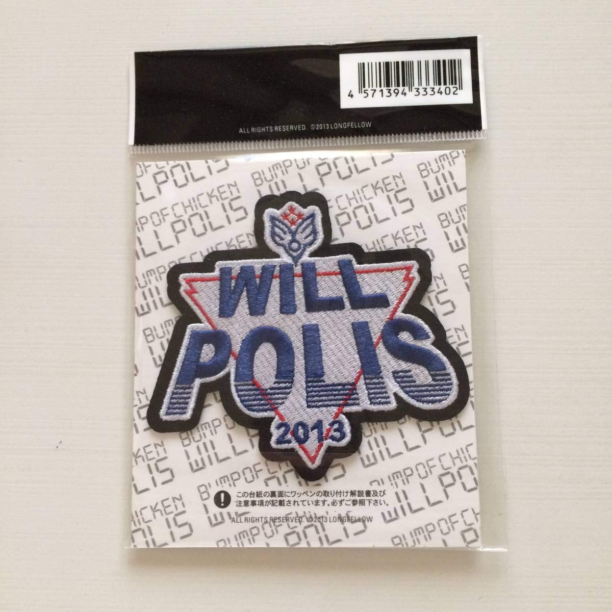 Amazon.co.jp: BUMP OF CHICKEN ワッペン2枚セットWILL POLIS ライブ 