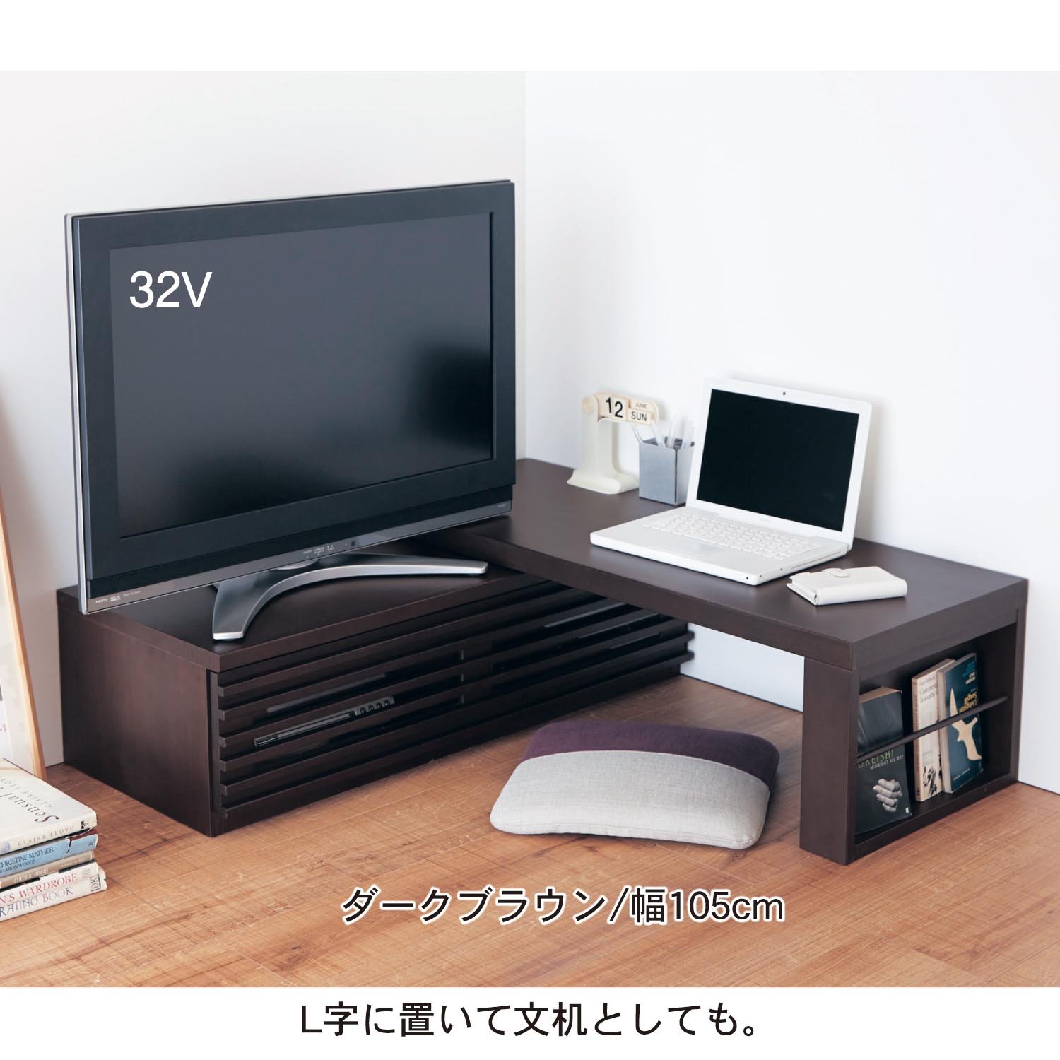 Amazon.co.jp: [ベルメゾン] テレビ台 タモ材 スライド天板 ローボード