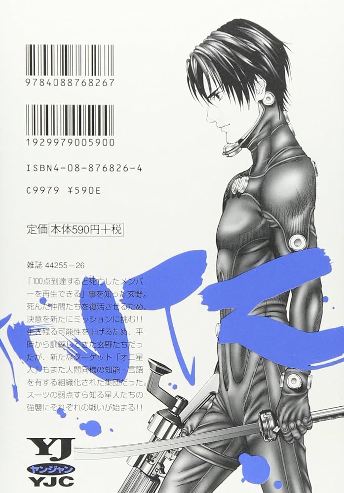 GANTZ（プロフィ必読）出品 GANTZ（プロフィ必読）出品 GANTZ（プロフィ必読）様 専用出品