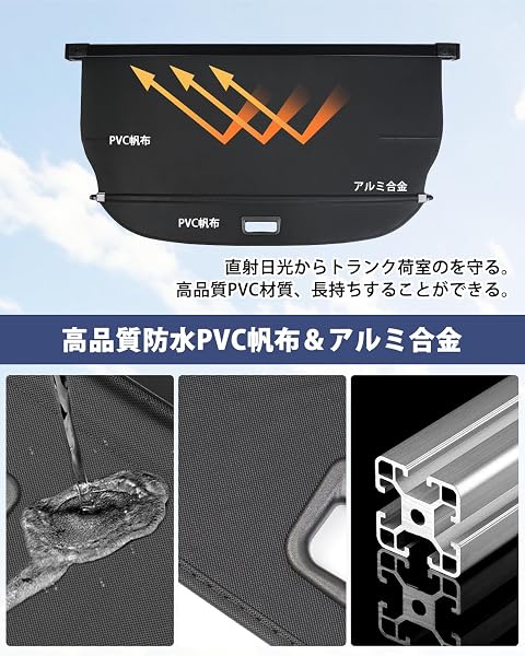 Mixsuper ハリアー 80系 トノカバー ラゲッジ用 ロールシェード HARRIER AXUH80 AXUH85型 アクセサリー プライバシー保護 日よけ 防水加工 車種専用設計 1PCS (ブラック) - 4
