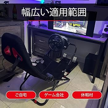 Amazon.co.jp: Kurflo レーシングコックピット プレイシート