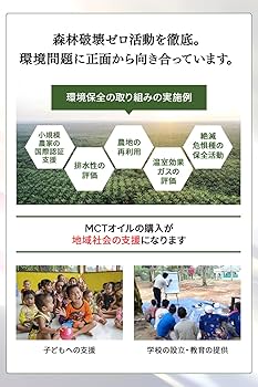 9本セット　MCTオイル Amazon.co.jp: 医師推奨 MCTオイル 450g 大容量 勝山