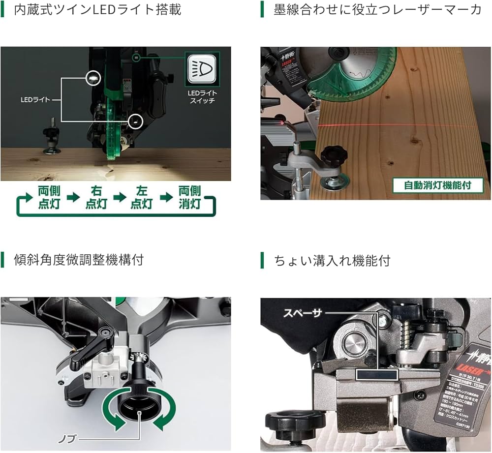 Amazon | HiKOKI(ハイコーキ) 36V 卓上スライド丸のこ C3607DRA Amazon | HiKOKI(ハイコーキ) 36V 卓上スライド丸のこ C3607DRA