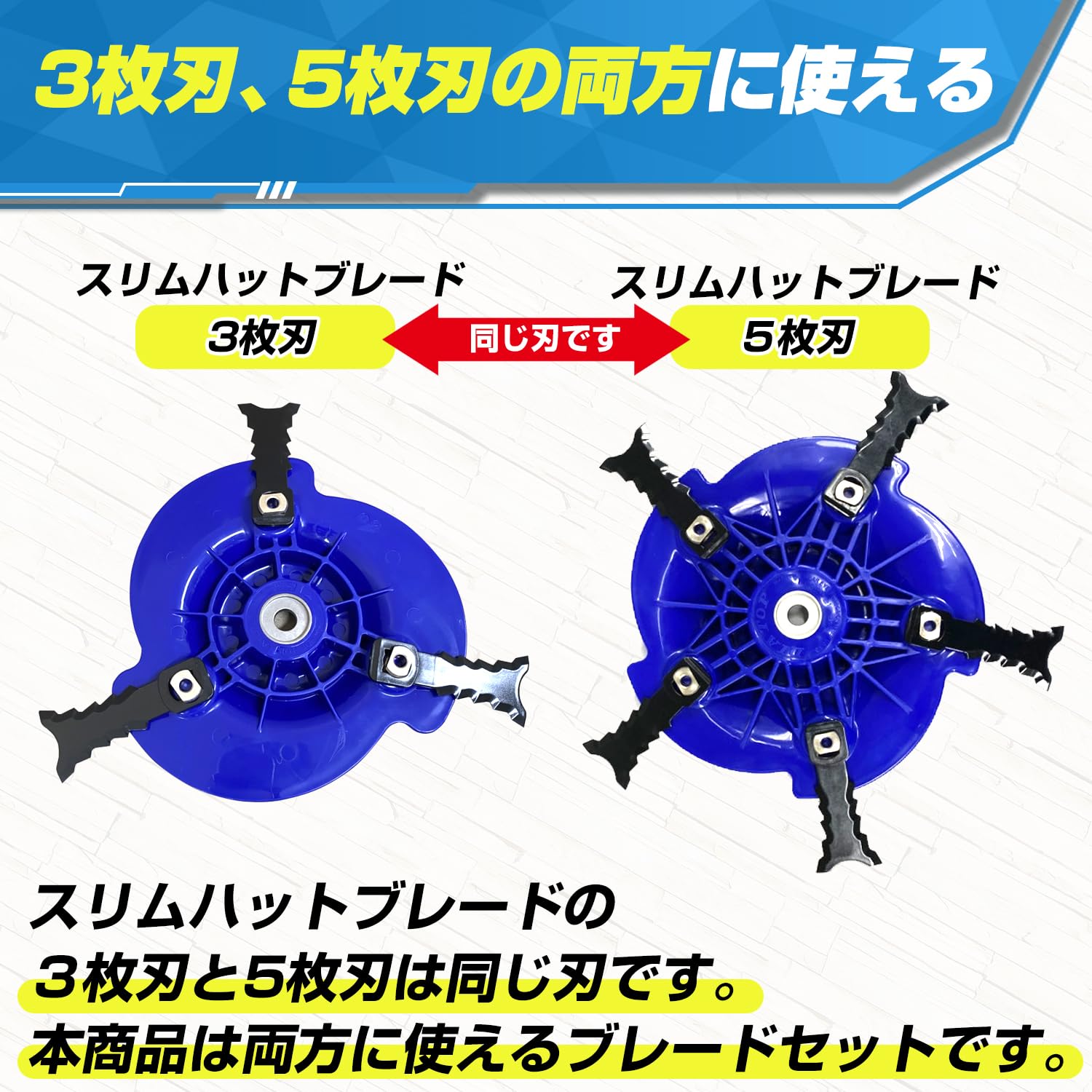 Amazon | DIATOP 樹脂ブレード式カッター SHBのMサイズ（5枚刃）対応