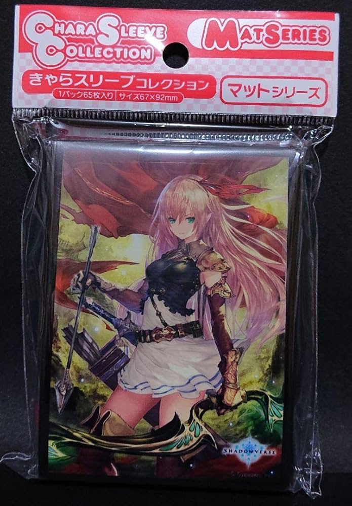シャドウバース 深緑の弓使い・アリサ カードスリーブ シャドバ エボルヴ エルフ Amazon.co.jp: シャドウバース 深緑の弓使い・アリサ カード