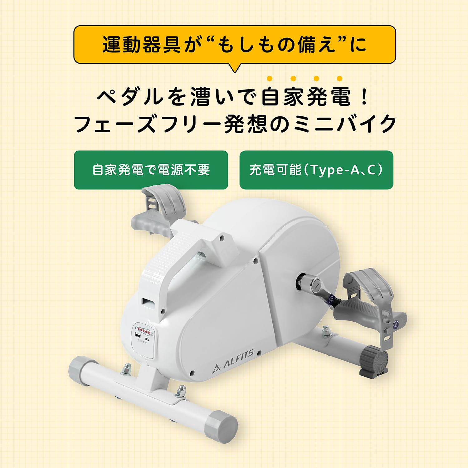 Amazon.co.jp: アルインコ(ALINCO) フィットネスバイク エアロバイク 
