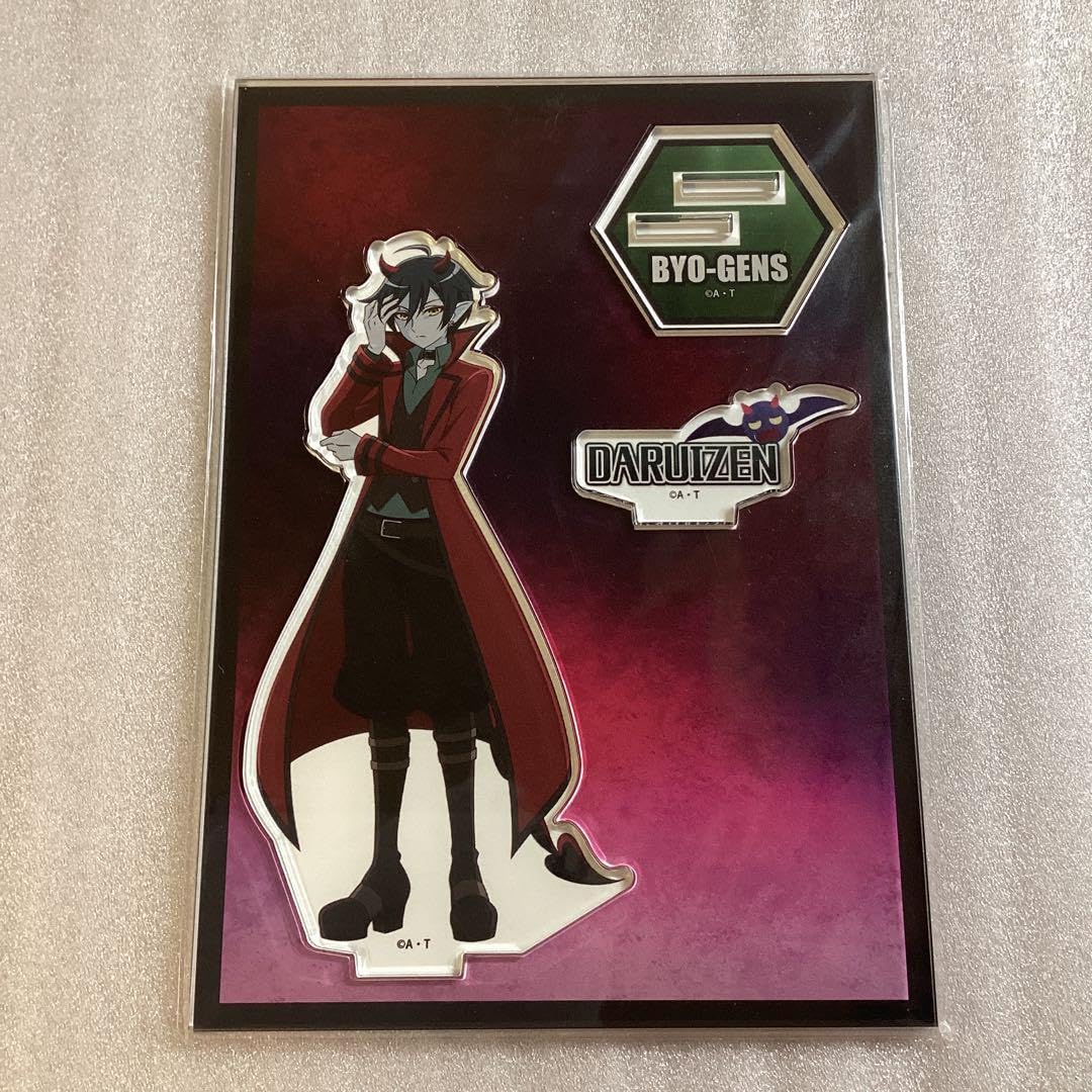 Amazon.co.jp: ヒーリングっど ダルイゼン アクリルスタンド アクスタ  