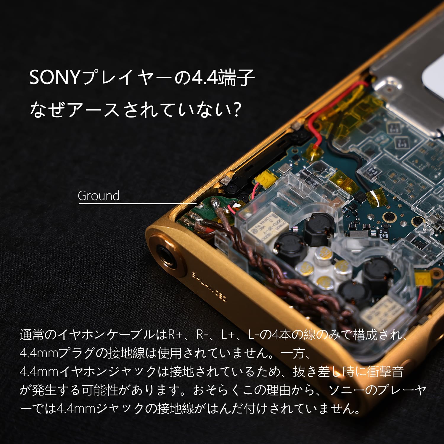 Amazon | DD ddHiFi DJ44S M1グランドピンアダプター、シールドケース
