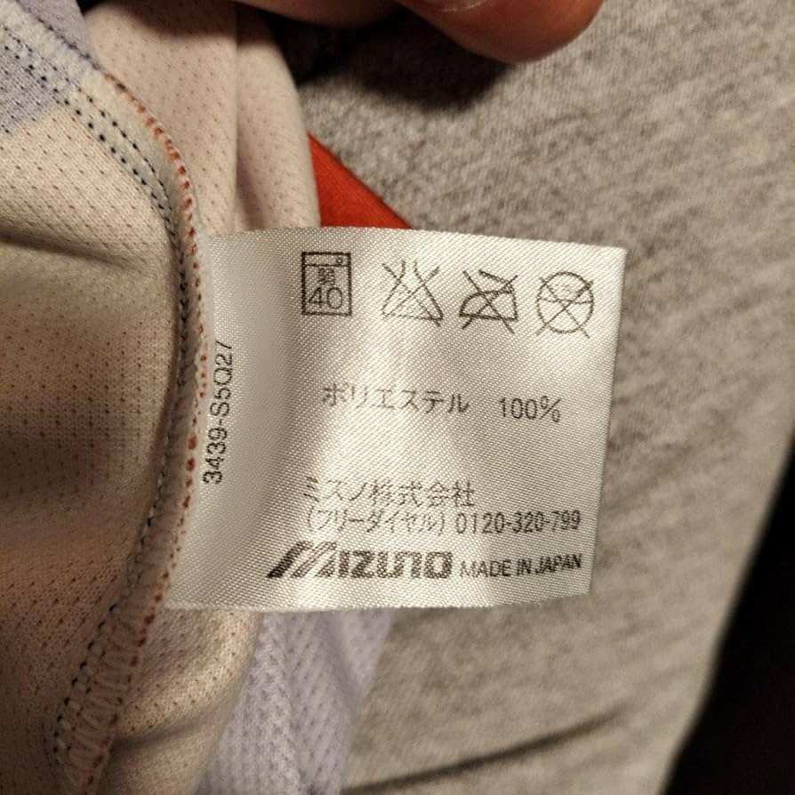 MIZUNO - 関西学院大学ラグビー部　レプリカジャージ MIZUNO - 関西学院大学ラグビー部 レプリカジャージの通販 by