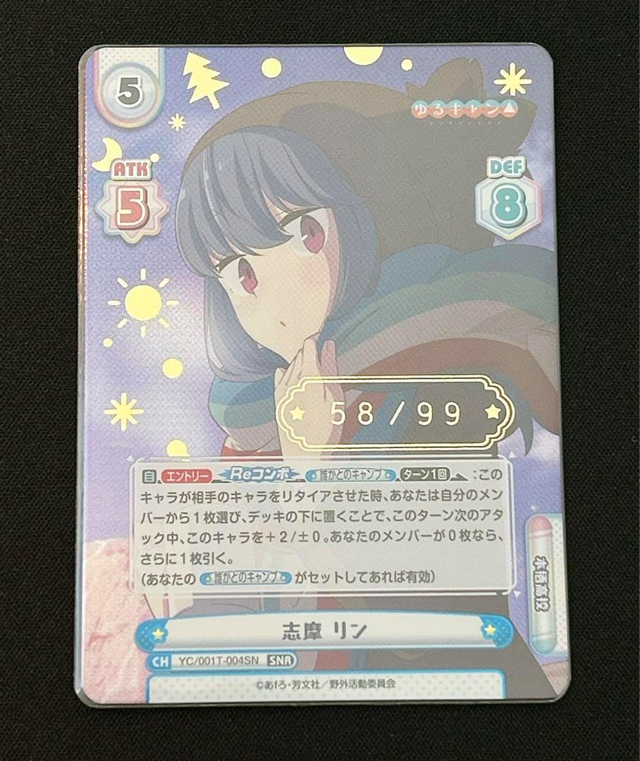 りん様 TOYOTA(トヨタ) 純正部品 Fドアトリム 67620-52230-B0 62033)フロント