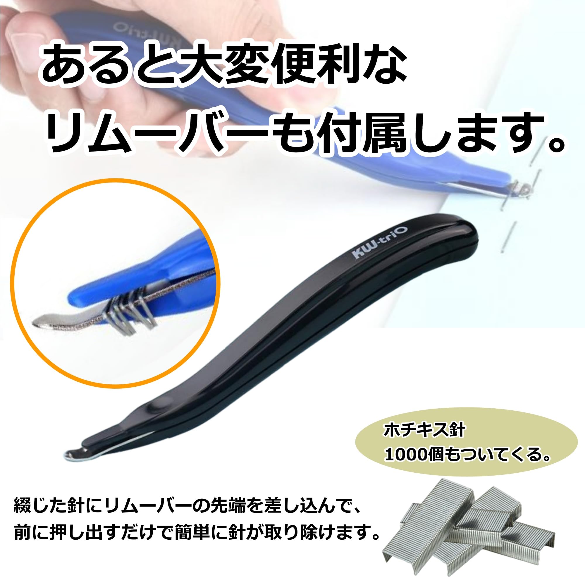 3cm以内翌日発送可能【プロフ必読願★】 ページ Amazon | Anopono 製本ステープラー 中綴じ対応 ホチキス 3号針