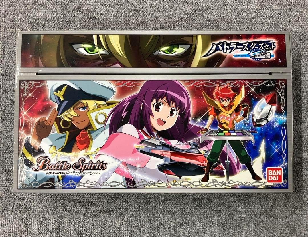 バトルスピリッツ　バトラーズグッズセット　星座編　未使用　B4 バトルスピリッツバトラーズグッズセット 十二神皇編/星座編
