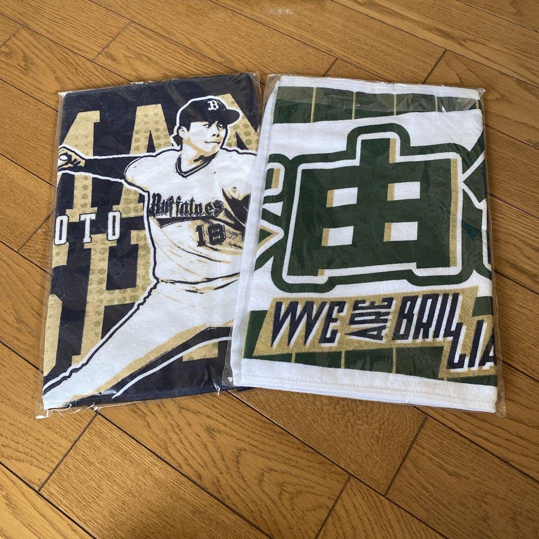 Amazon.co.jp: 山本由伸夏の陣とイラストタオル2枚組 : 産業・研究