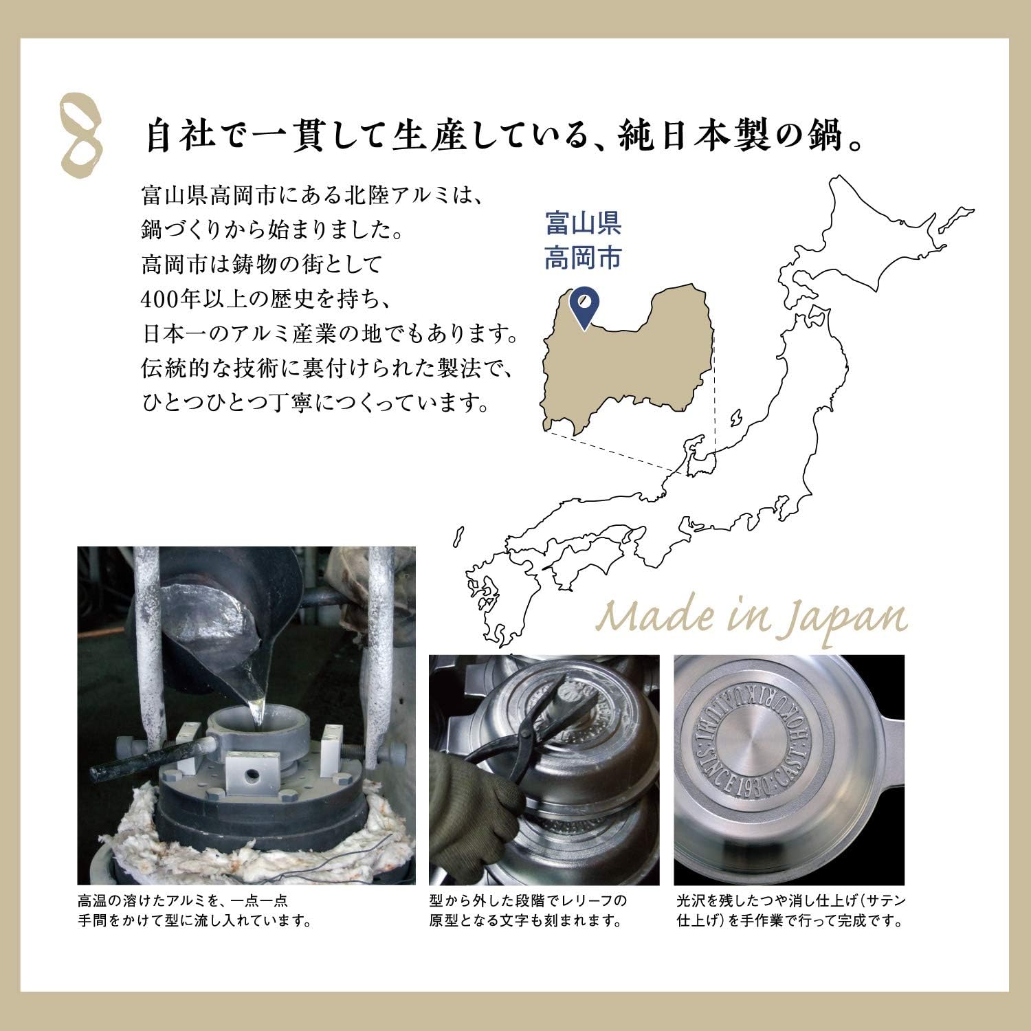 Hokuriku Aluminum Two-Handled Pot, 7.9 inches (20 cm), For Gas Stoves, Lightweight, Includes Plate, Ceramic Treatment, Made in Japan
