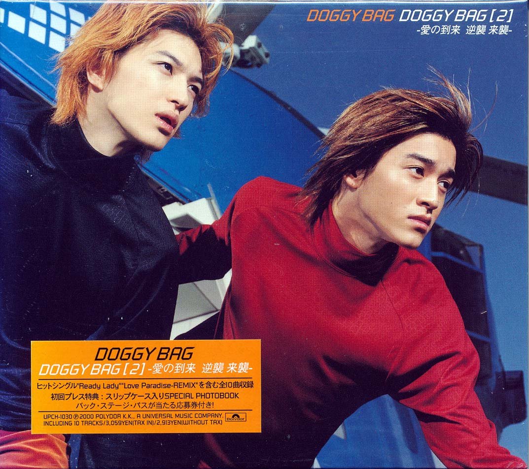 Doggy Bag 2 Doggy Bag Amazon.es CDs y vinilos}